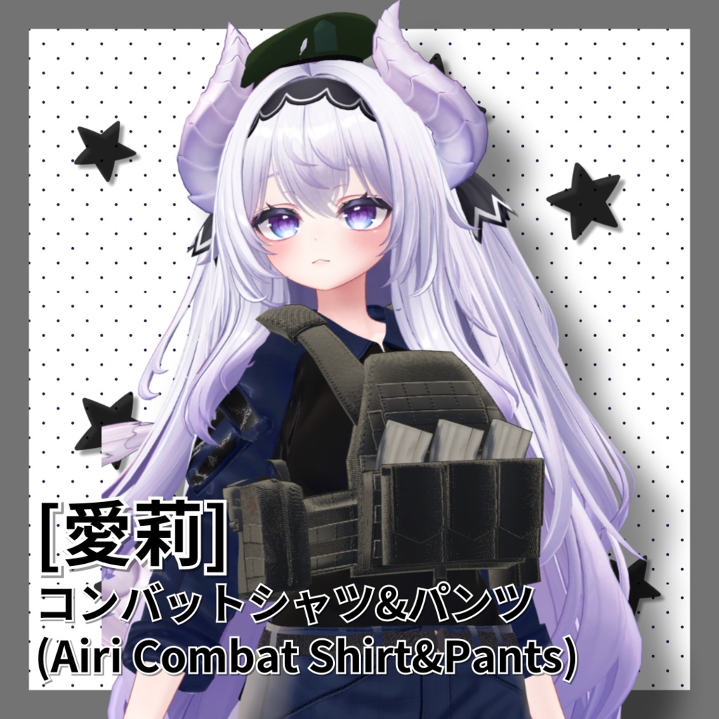 [愛莉] コンバットシャツ&パンツ (Airi Combat Shirt&Pants) 缩略图 2