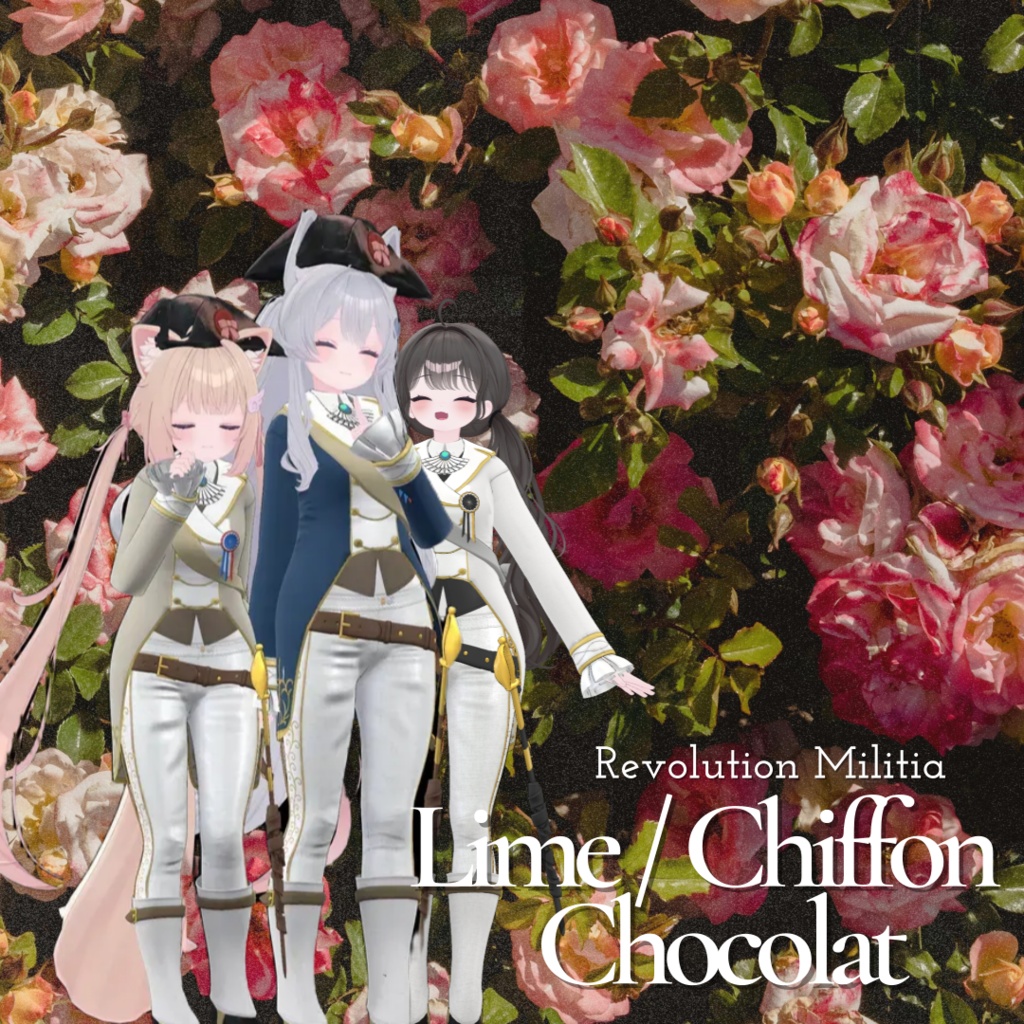 【4アバター対応】 革命精神 - Fusilier & Militia