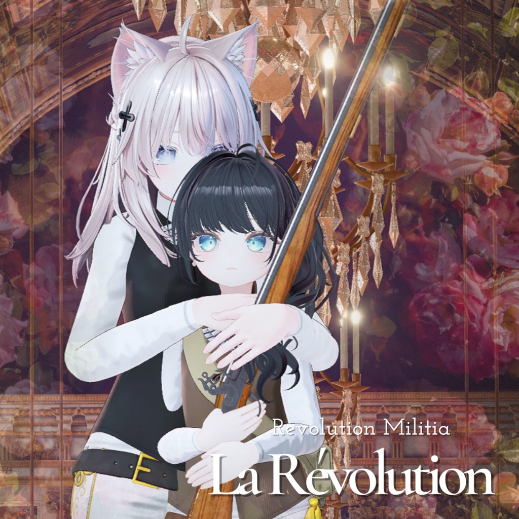 【4アバター対応】 革命精神 - Fusilier & Militia