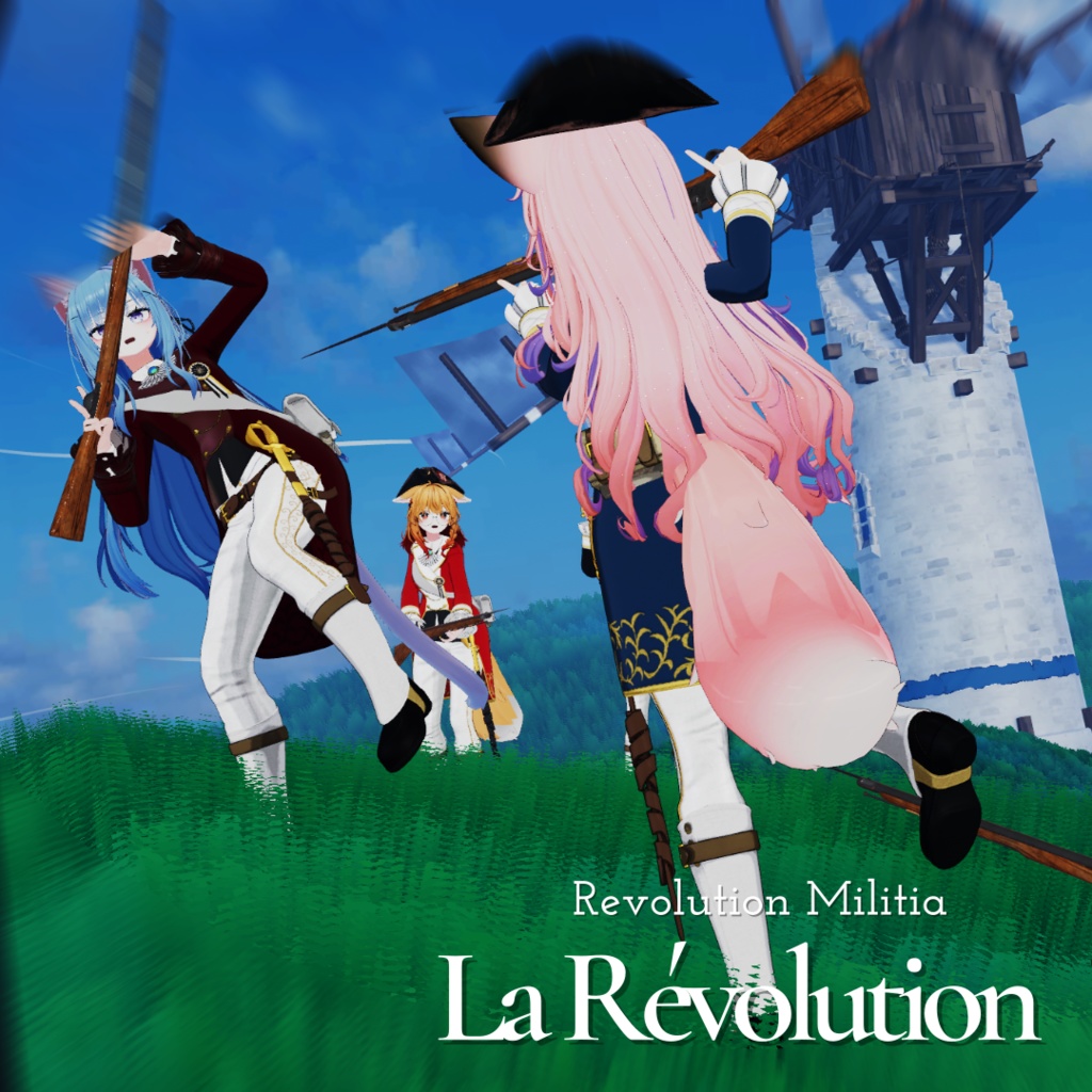 【4アバター対応】 革命精神 - Fusilier & Militia