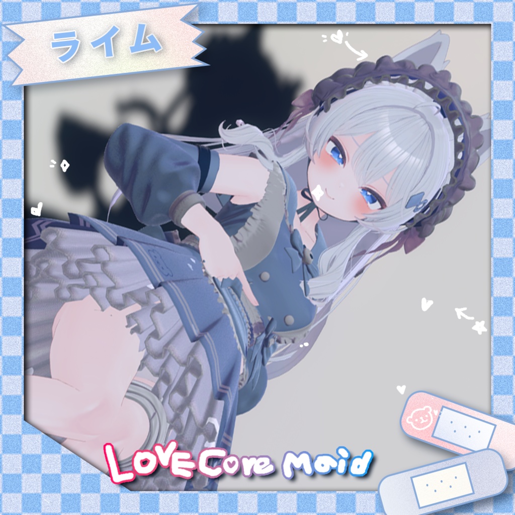 【11アバター対応】 ♥♡LOVE-CORE♡MAID♡
