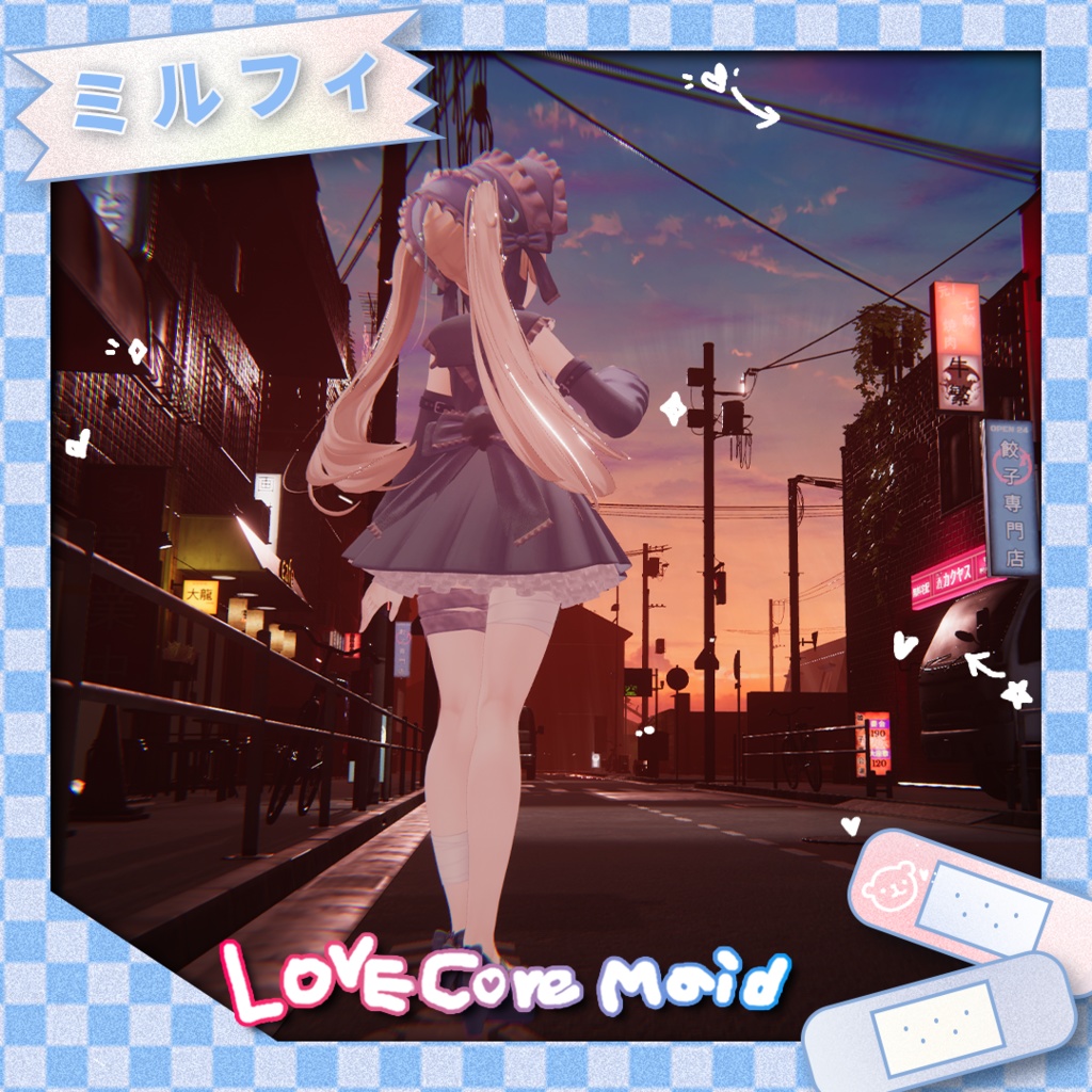 【11アバター対応】 ♥♡LOVE-CORE♡MAID♡