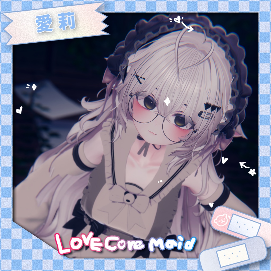 【11アバター対応】 ♥♡LOVE-CORE♡MAID♡