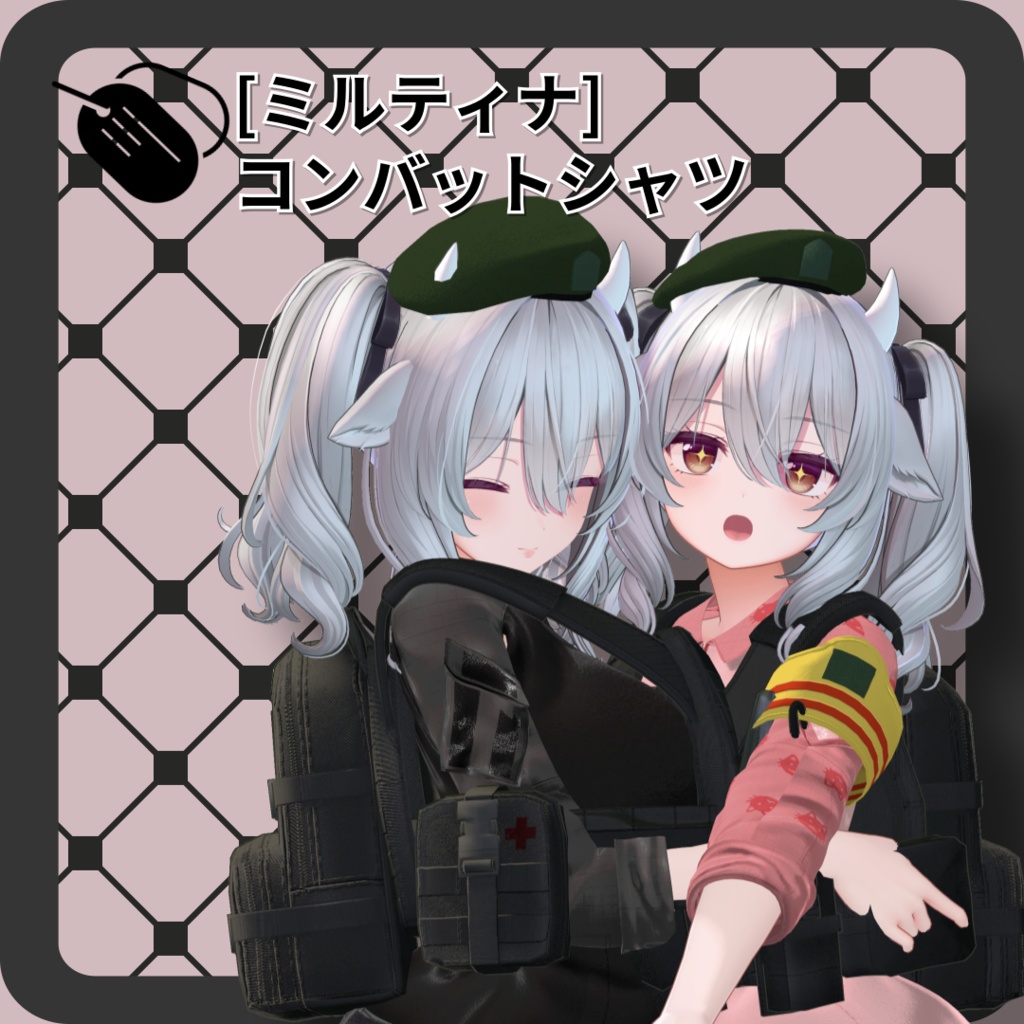 [ミルティナ] コンバットシャツ&パンツ (Milltina Combat Shirt&Pants)