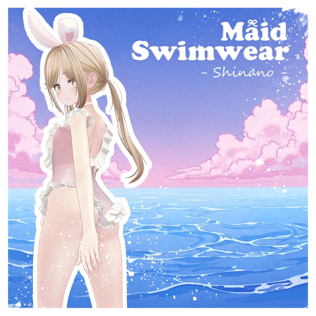 【6アバター対応】 Maid-Swimwear - [メイド - スイミングウェア] 缩略图 11