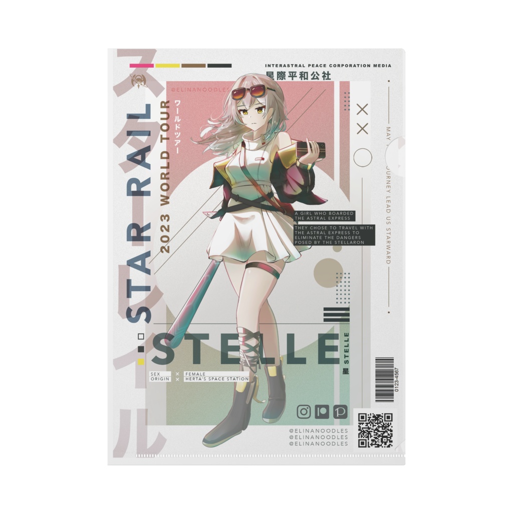 Honkai: Star Rail Stelle Graphic Folder
