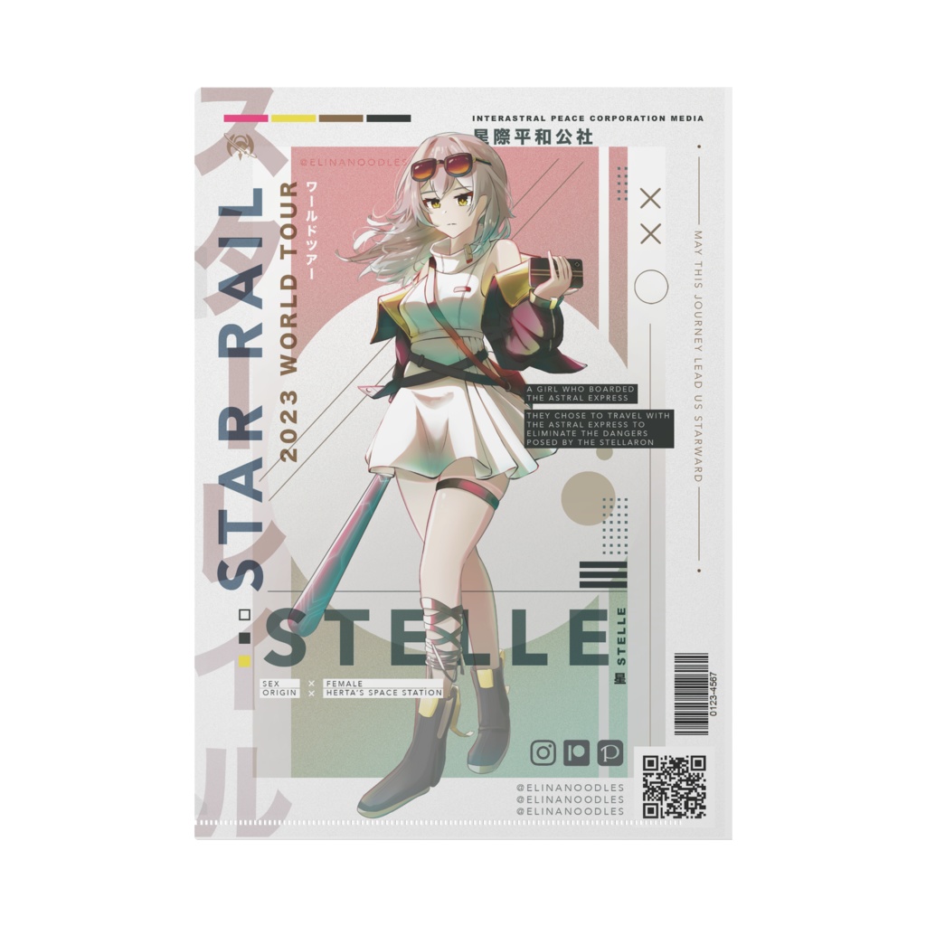 Honkai: Star Rail Stelle Graphic Folder