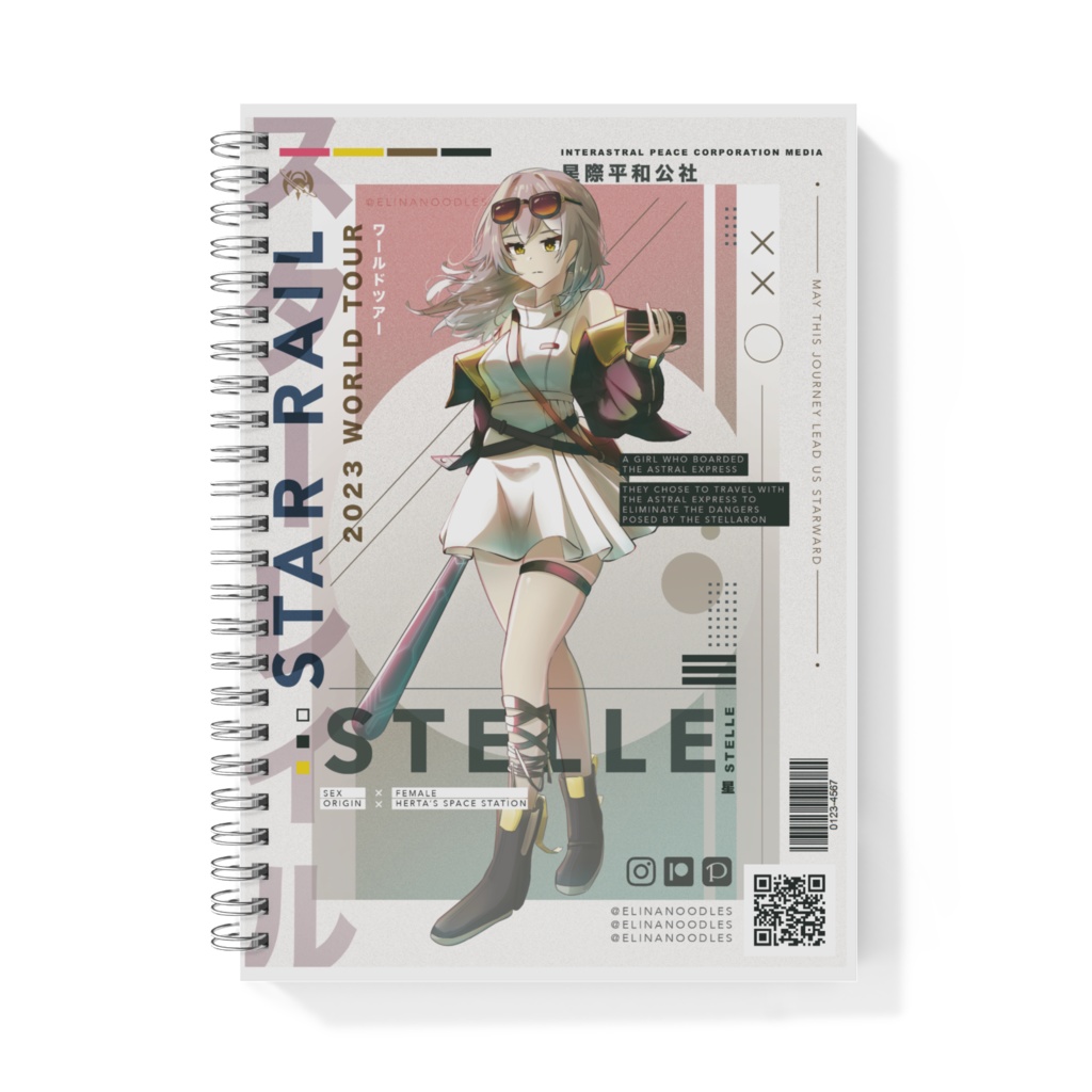 Honkai: Star Rail Stelle Graphic Notebook