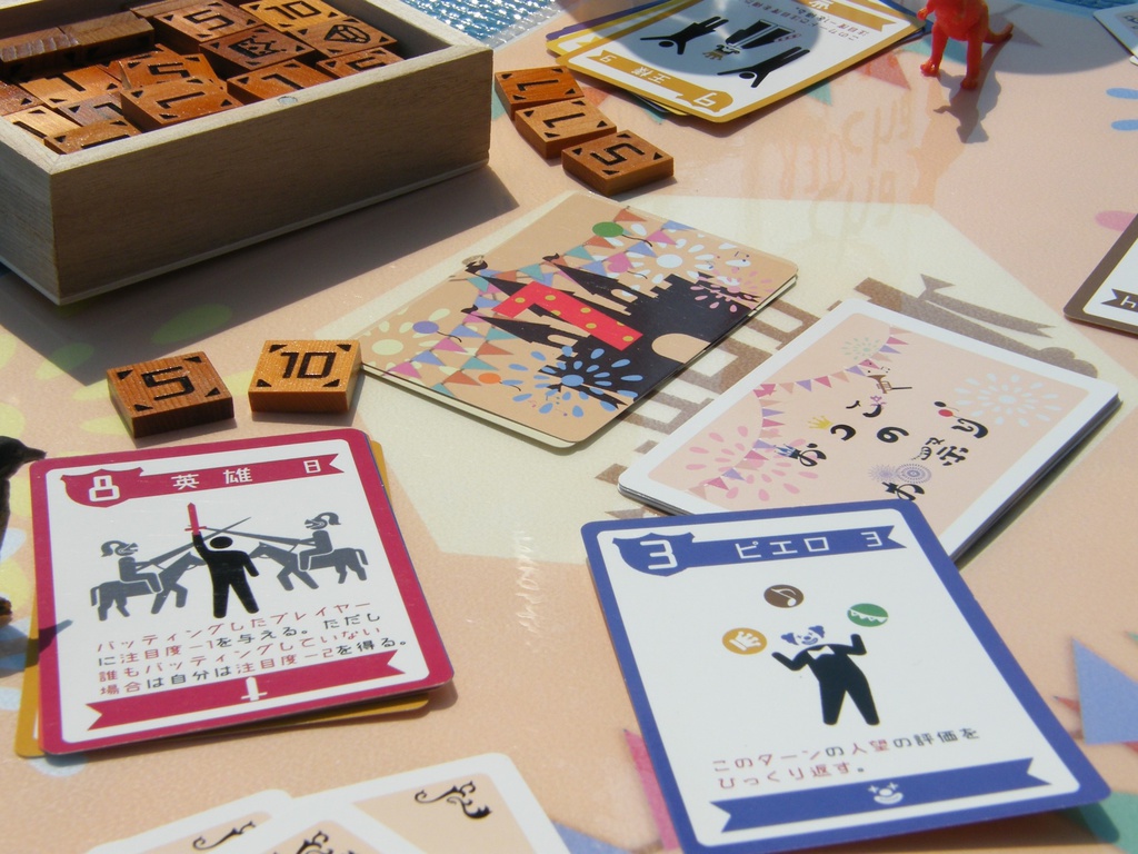 おうこくのお祭り