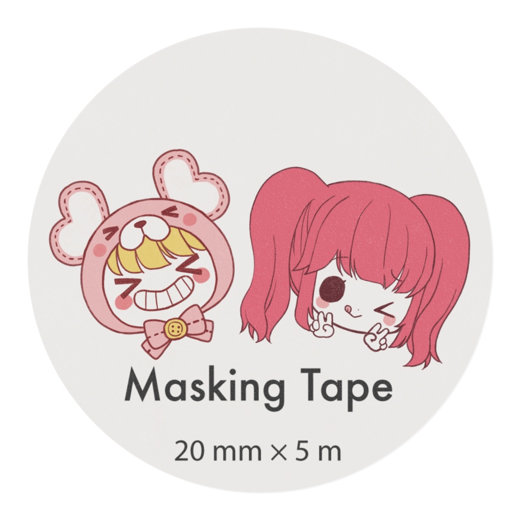 可愛い師弟マステ