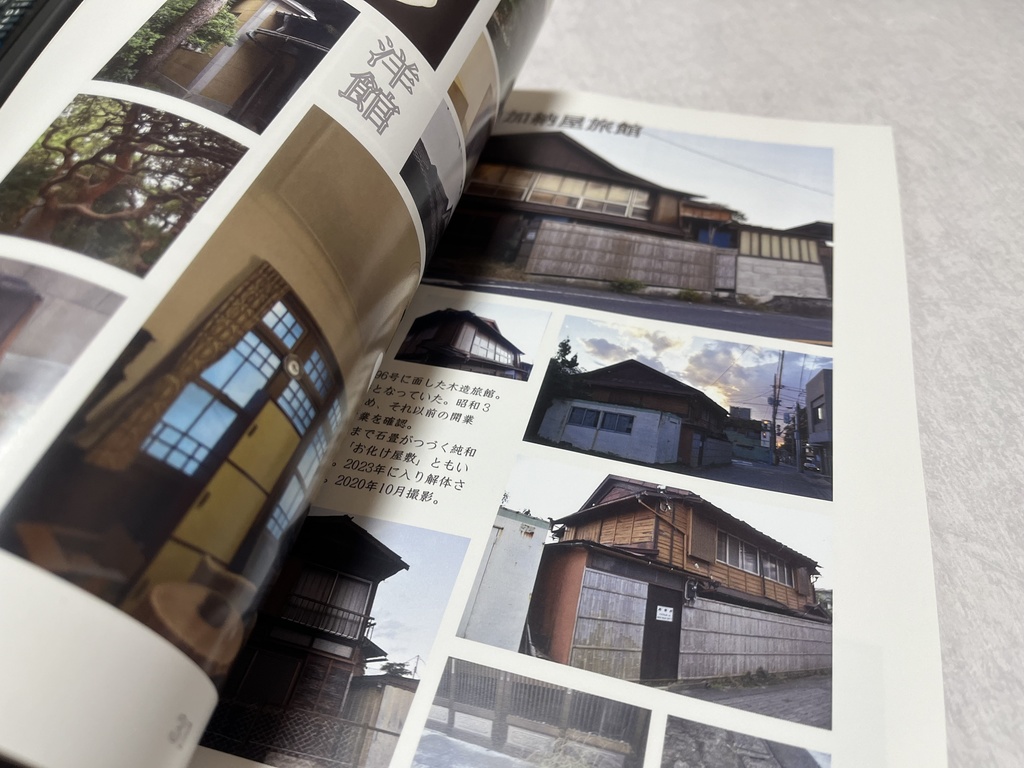 千葉を彩ってきた近代建築 -2024年ver-【県内の解体された建物集】