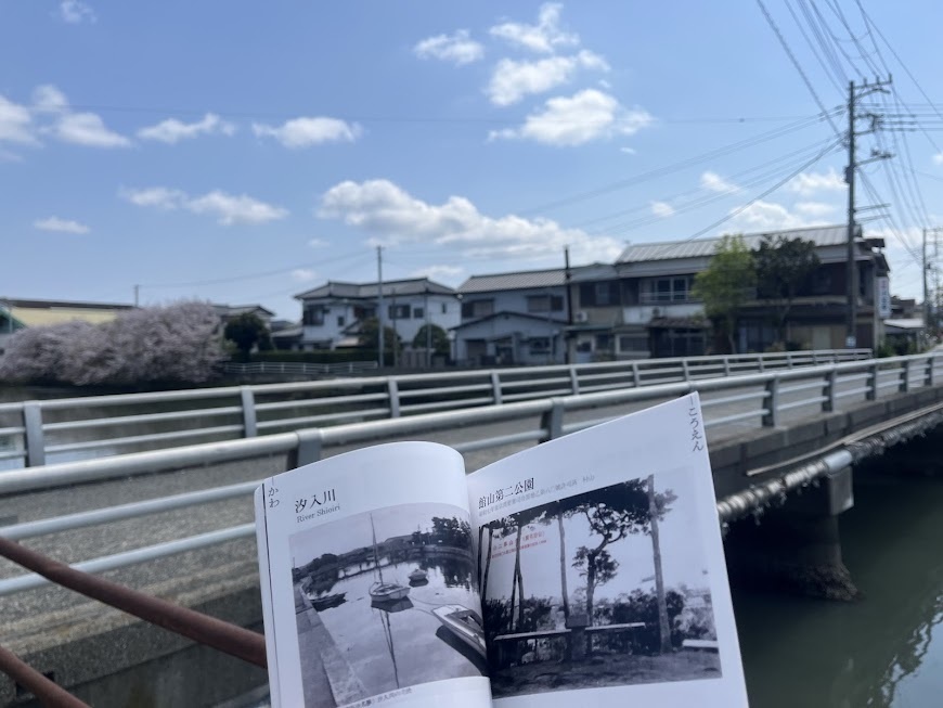 館山 繪はがき旅 百年前の絵葉書を片手に