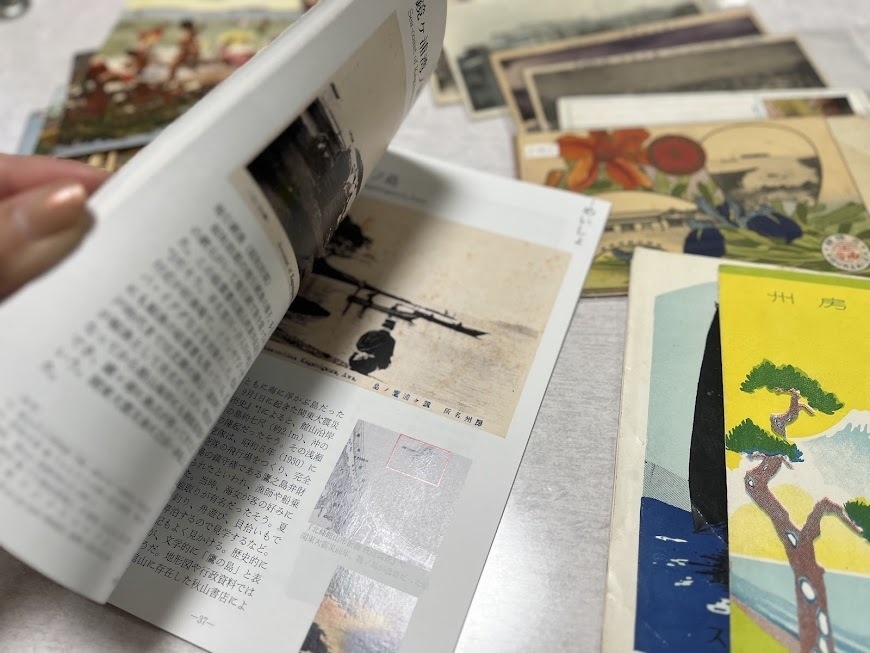 館山 繪はがき旅 百年前の絵葉書を片手に