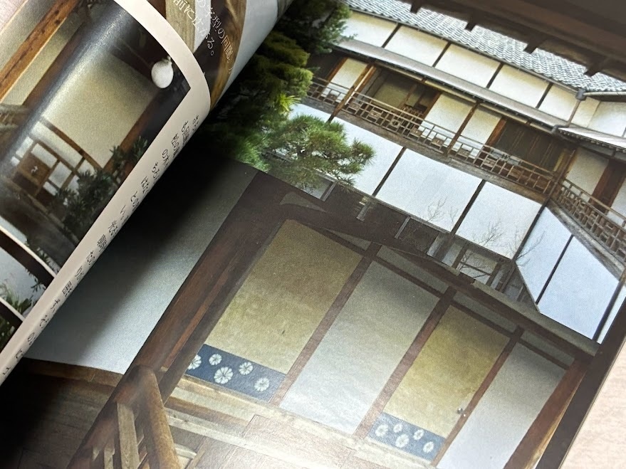 遊廓に泊まったあの日 萩の芳和荘へ捧ぐ ~追憶の宿紀行~ 【2025年8月発行】