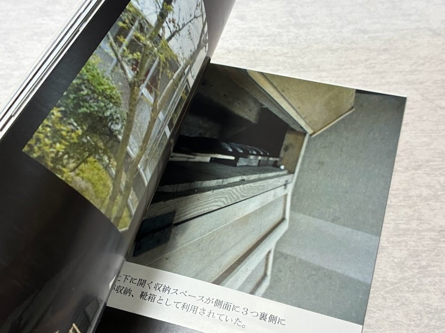 遊廓に泊まったあの日 萩の芳和荘へ捧ぐ ~追憶の宿紀行~ 【2025年8月発行】