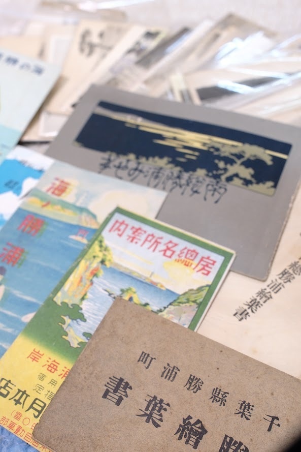 勝浦 繪はがき旅 百年前の絵葉書を片手に 千葉県勝浦市の歴史、街並、名所等を巡る【2026年7月発行】