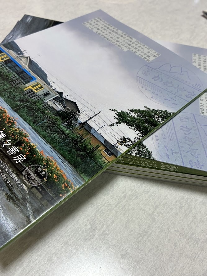 久留里線全14駅さんぽ 駅と街と郷土史、おみやげ 訪ね歩いて