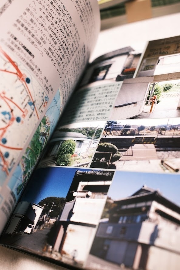 上総亀山 亀山湖と三石山 郷土史さんぽ