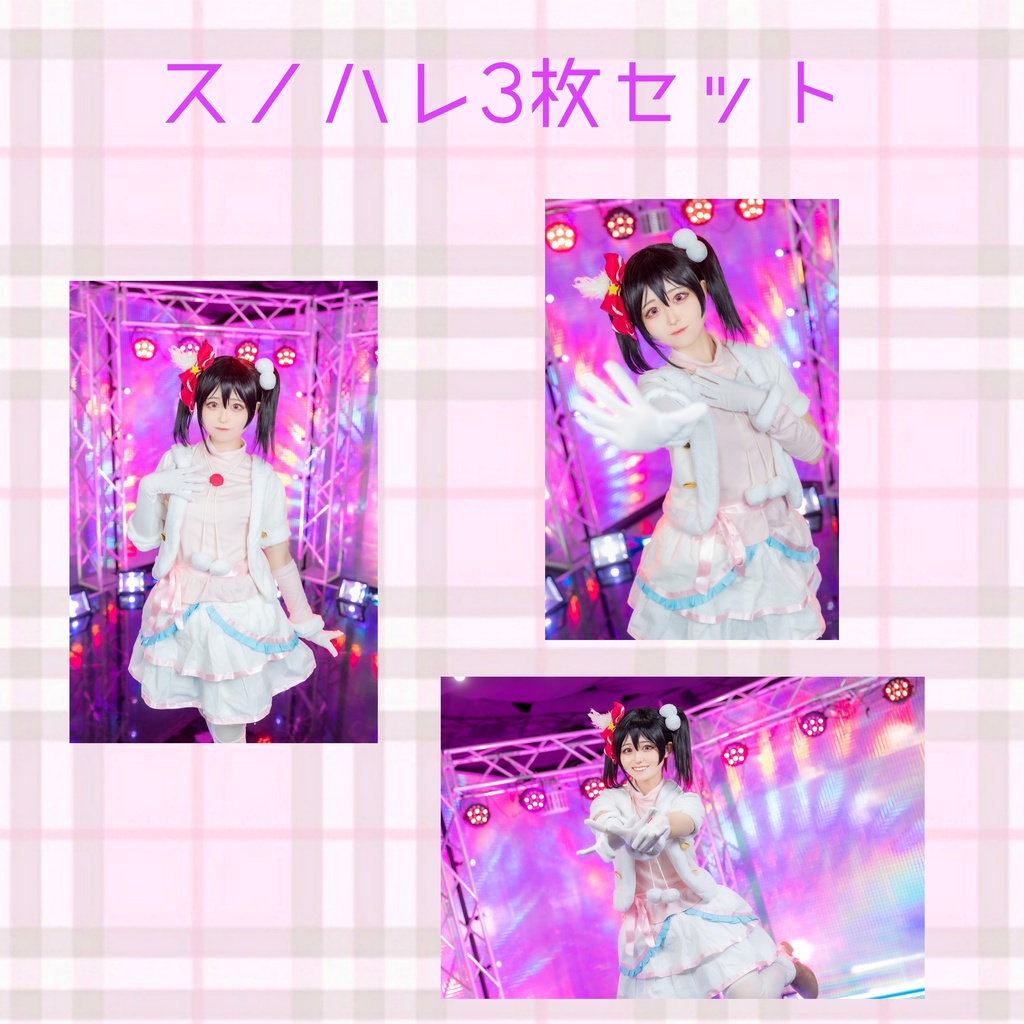 未ラ猫 ブロマイド3枚セット スノハレにこver.