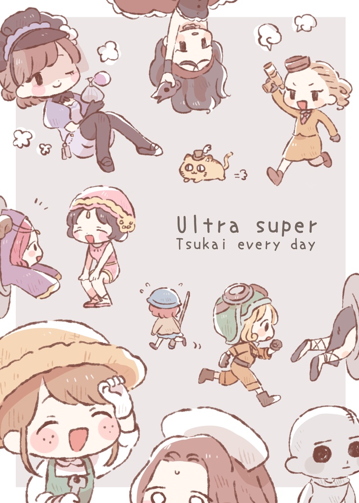 Ultra super Tsukai every day