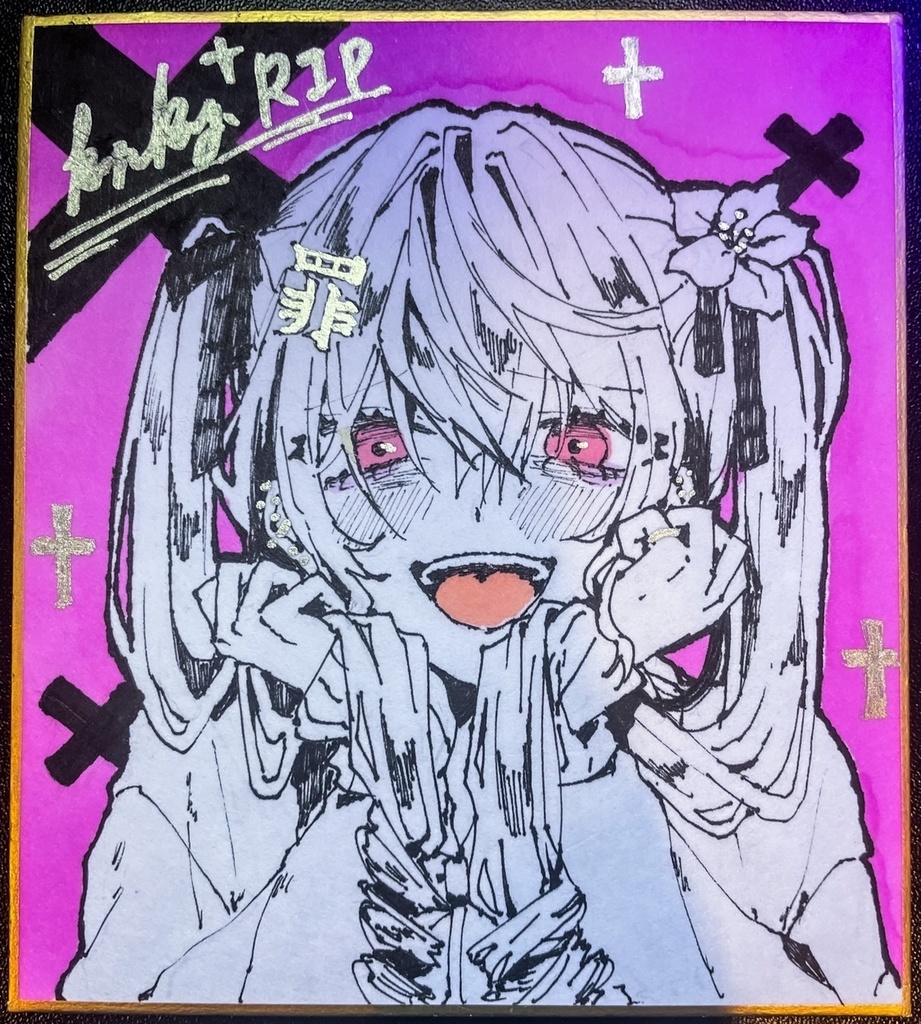 色紙