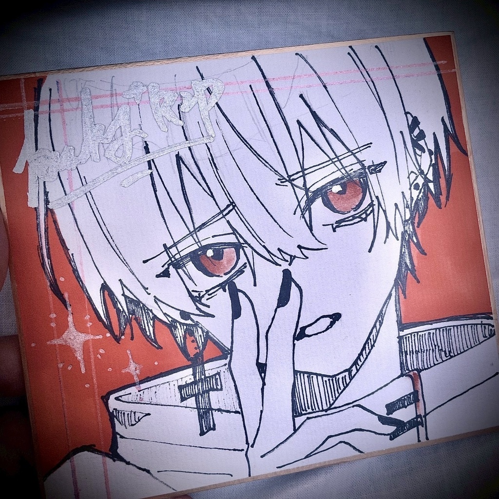 直筆イラスト色紙