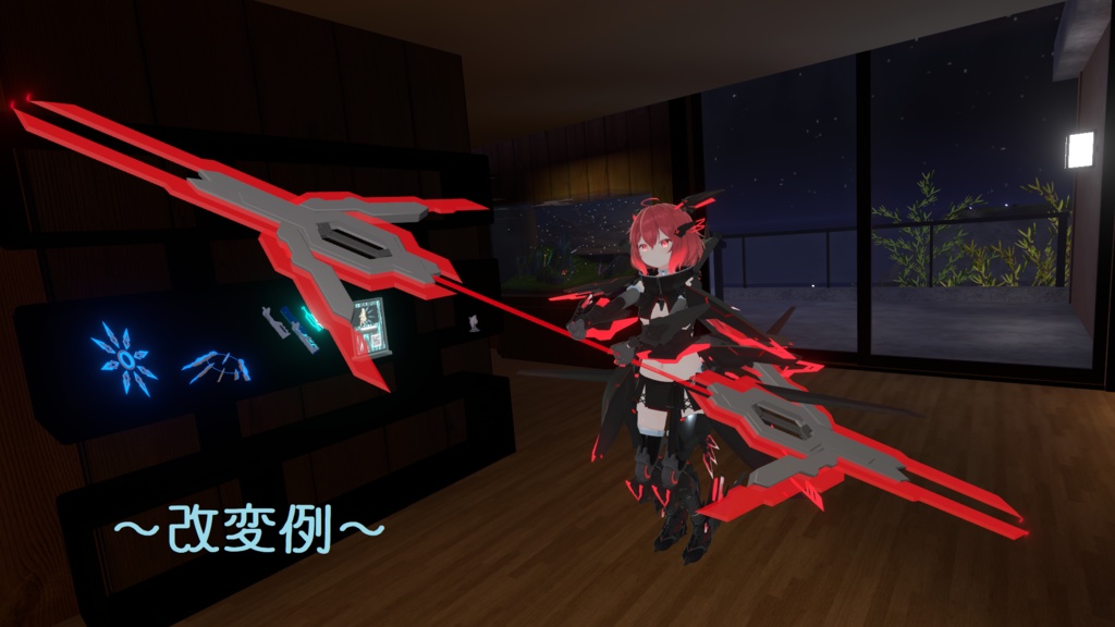 - Sword-Bit - (VRchat向けアクセサリー)