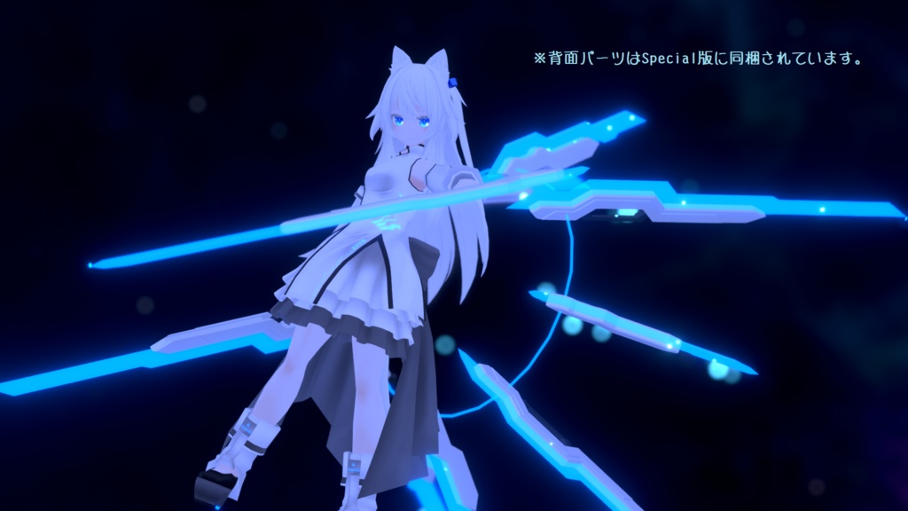 - Sword-Bit - (VRchat向けアクセサリー)