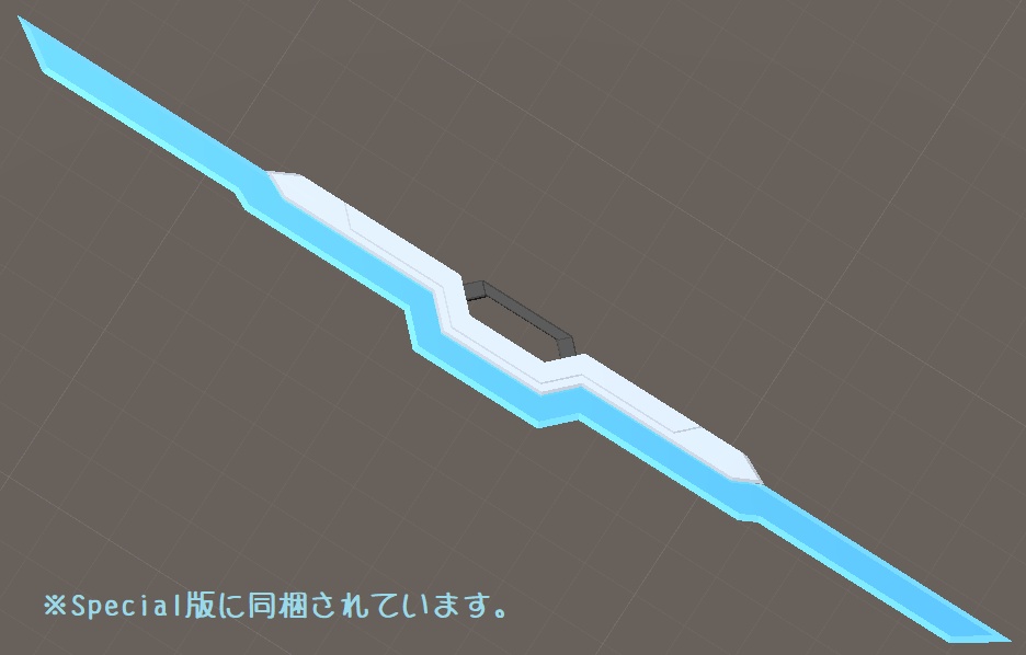 - Sword-Bit - (VRchat向けアクセサリー)