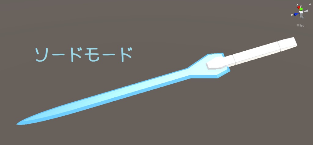 - Beam-Sword -  (VRchat向けアクセサリー)