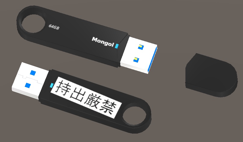 よく紛失する記憶デバイス【ワンコインマーケット2】