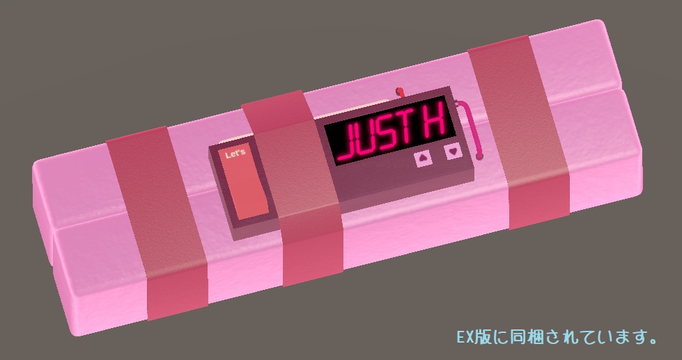 爆弾 (VRchat向けアクセサリー)