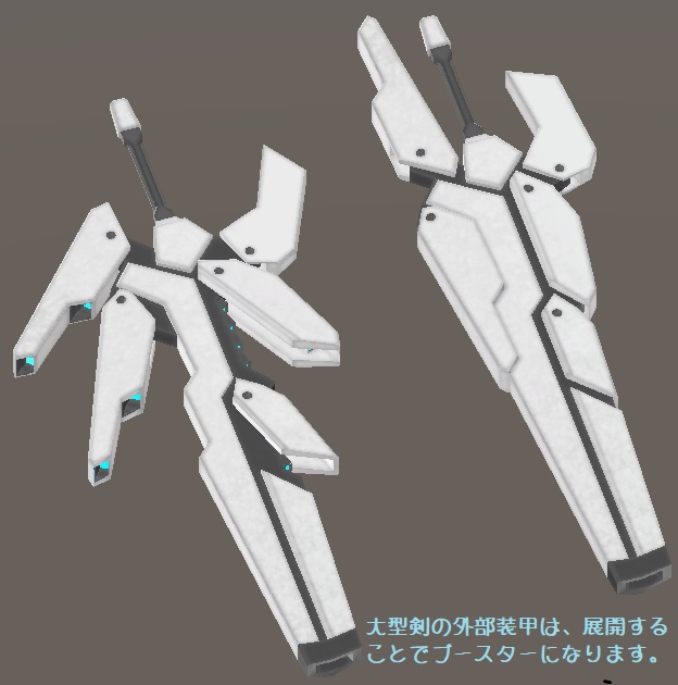 - Lectrus Unit - (VRchat向けアクセサリー)