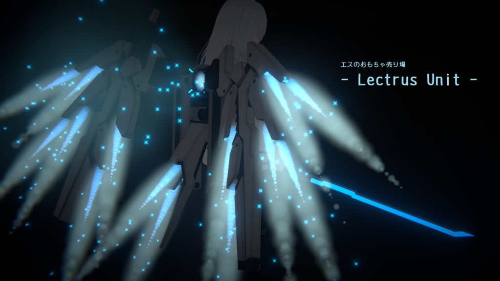 - Lectrus Unit - (VRchat向けアクセサリー)