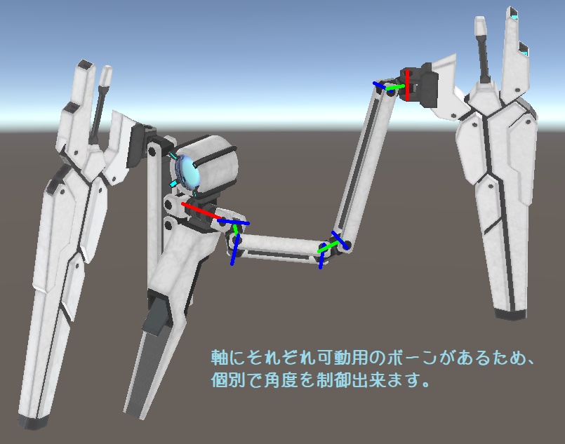 - Lectrus Unit - (VRchat向けアクセサリー)