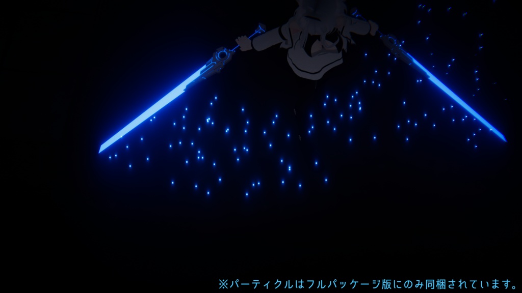 - Quive Sword - (VRchat向けアクセサリー)