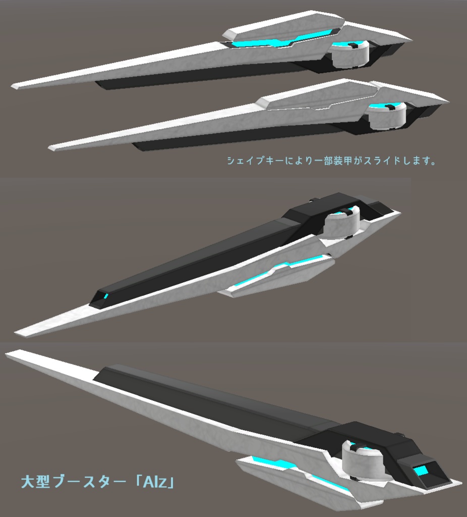 - Alz Hartia - (VRchat向けアクセサリー)