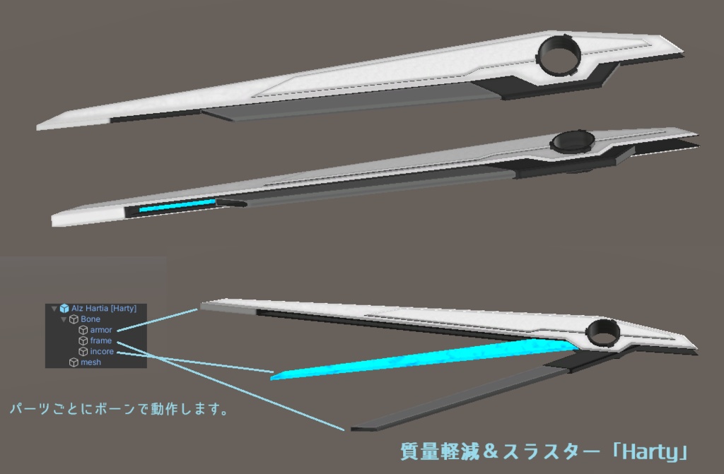 - Alz Hartia - (VRchat向けアクセサリー)