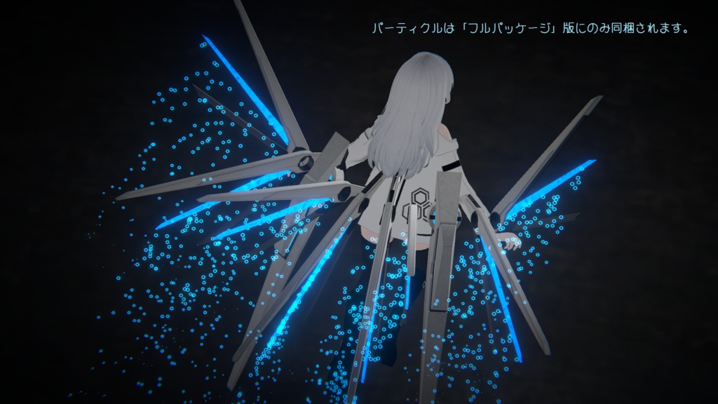 - Alz Hartia - (VRchat向けアクセサリー)