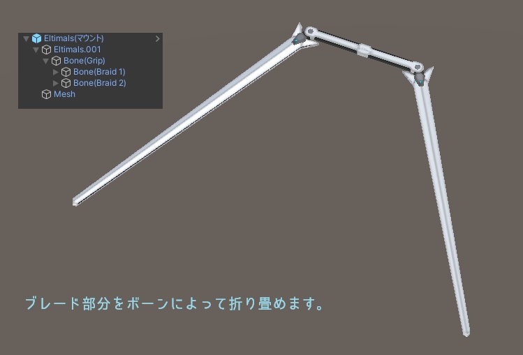 - Eltimals - (VRchat向けアクセサリー)