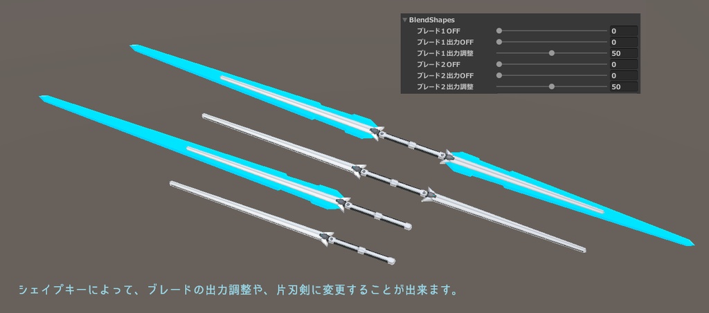 - Eltimals - (VRchat向けアクセサリー)