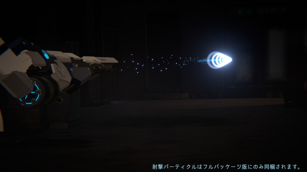 - Vesricter - (VRchat向けアクセサリー)