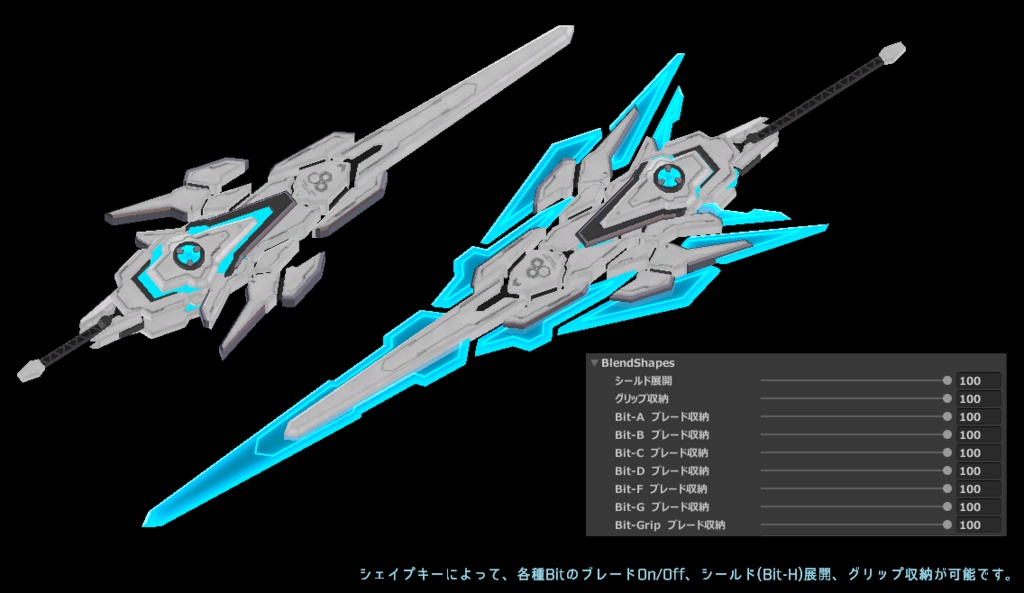 - NelvesXebit - (VRchat向けアクセサリー)