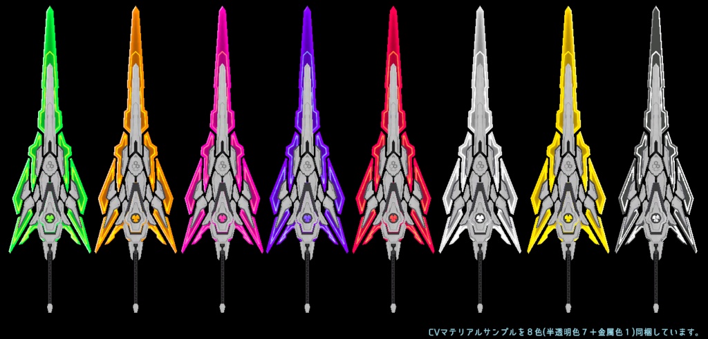 - NelvesXebit - (VRchat向けアクセサリー)