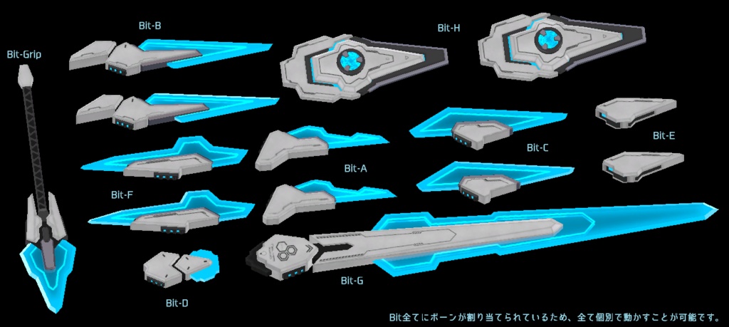 - NelvesXebit - (VRchat向けアクセサリー)