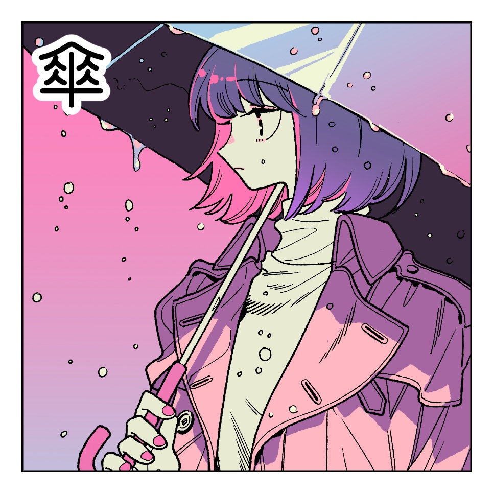 ステッカー(全4種)