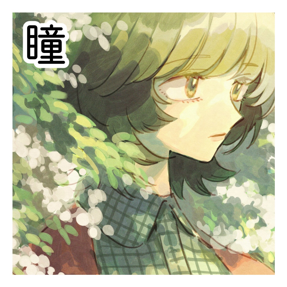 ステッカー(全4種)