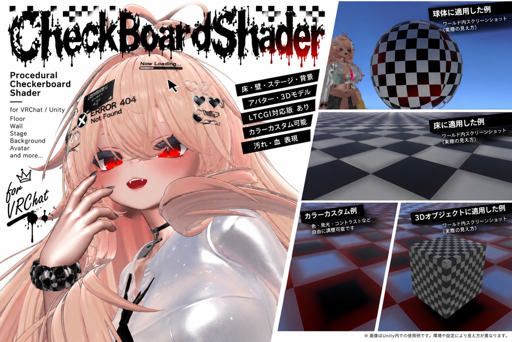 市松模様オブザデッド shader