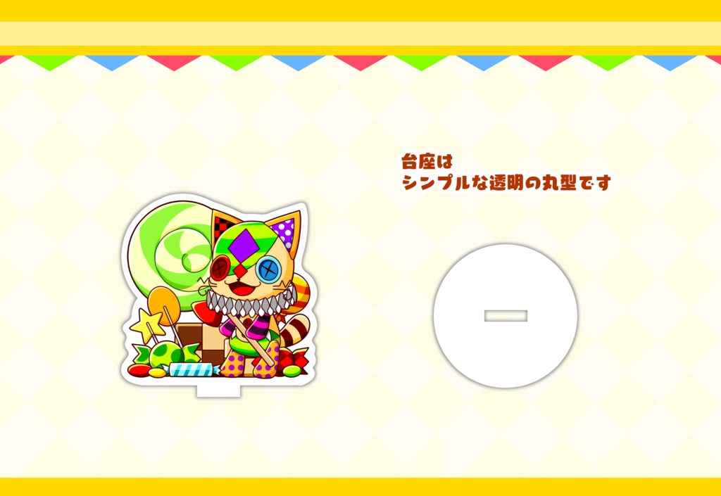 パペティックフレンズ/アクリルスタンド