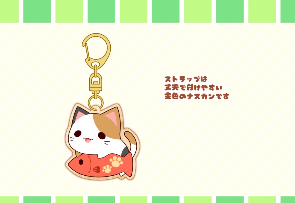 ぽけっとあにまる*/ウッドキーホルダー